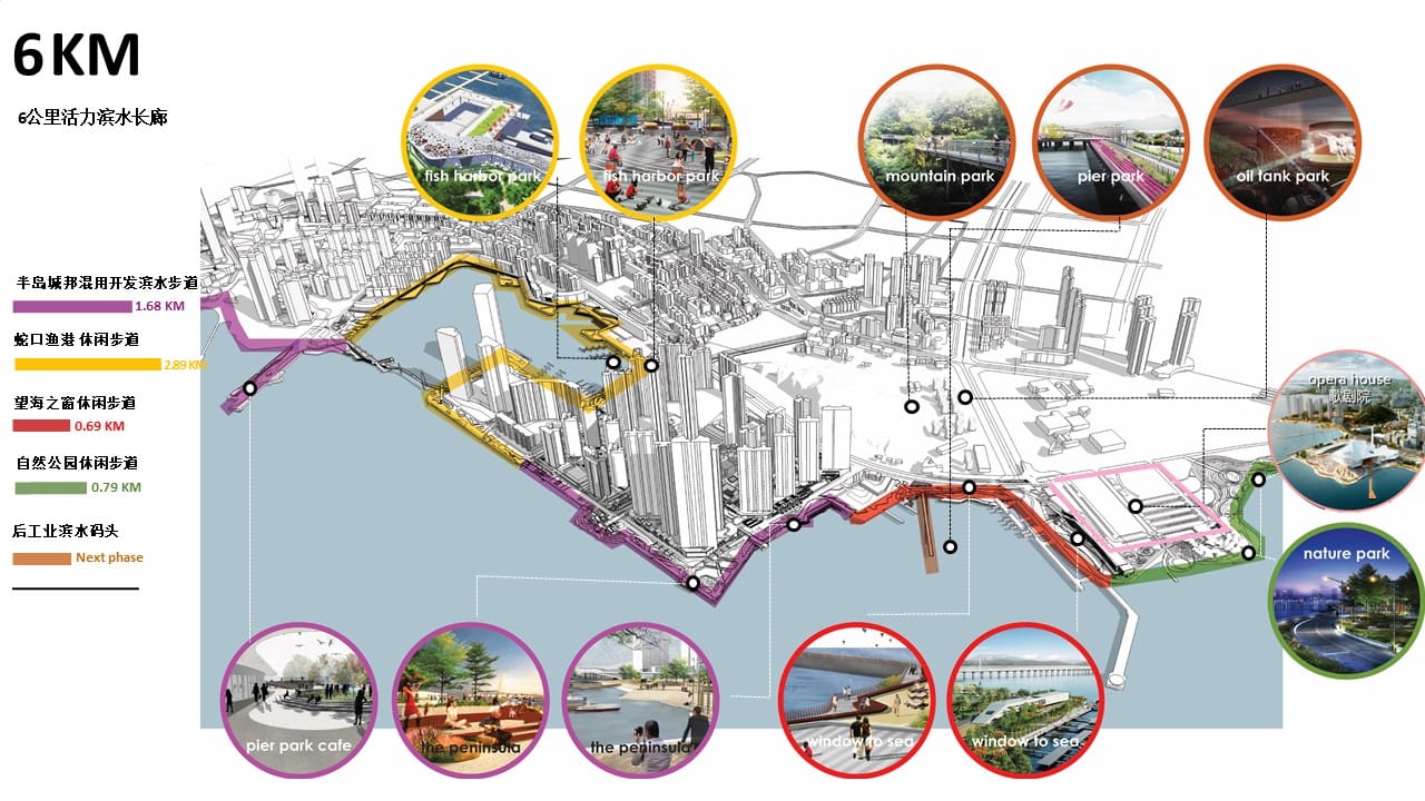 深圳湾蛇口休闲带丨中国深圳丨SWA-8