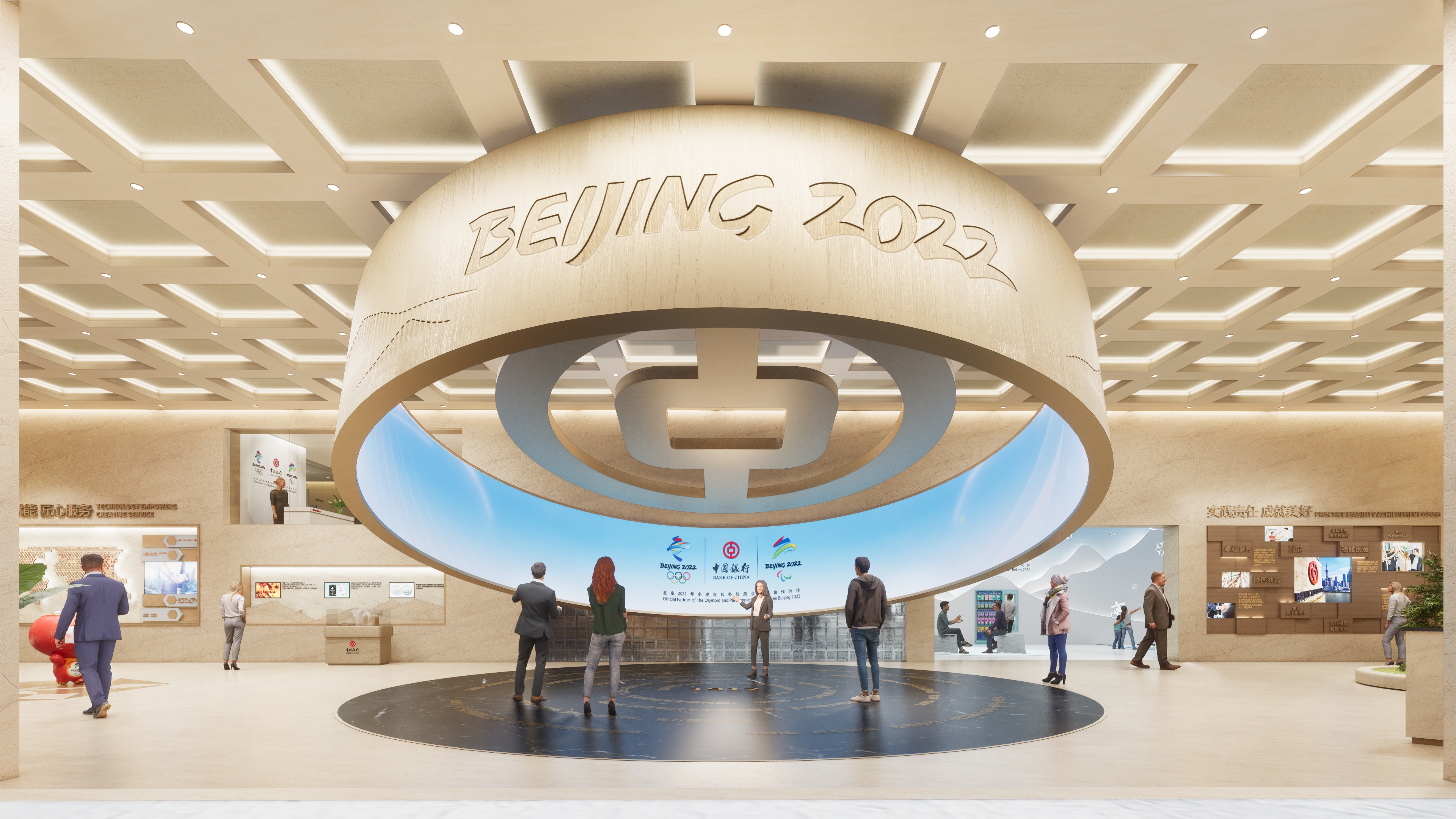 2021 中国银行冬奥会展示中心-3