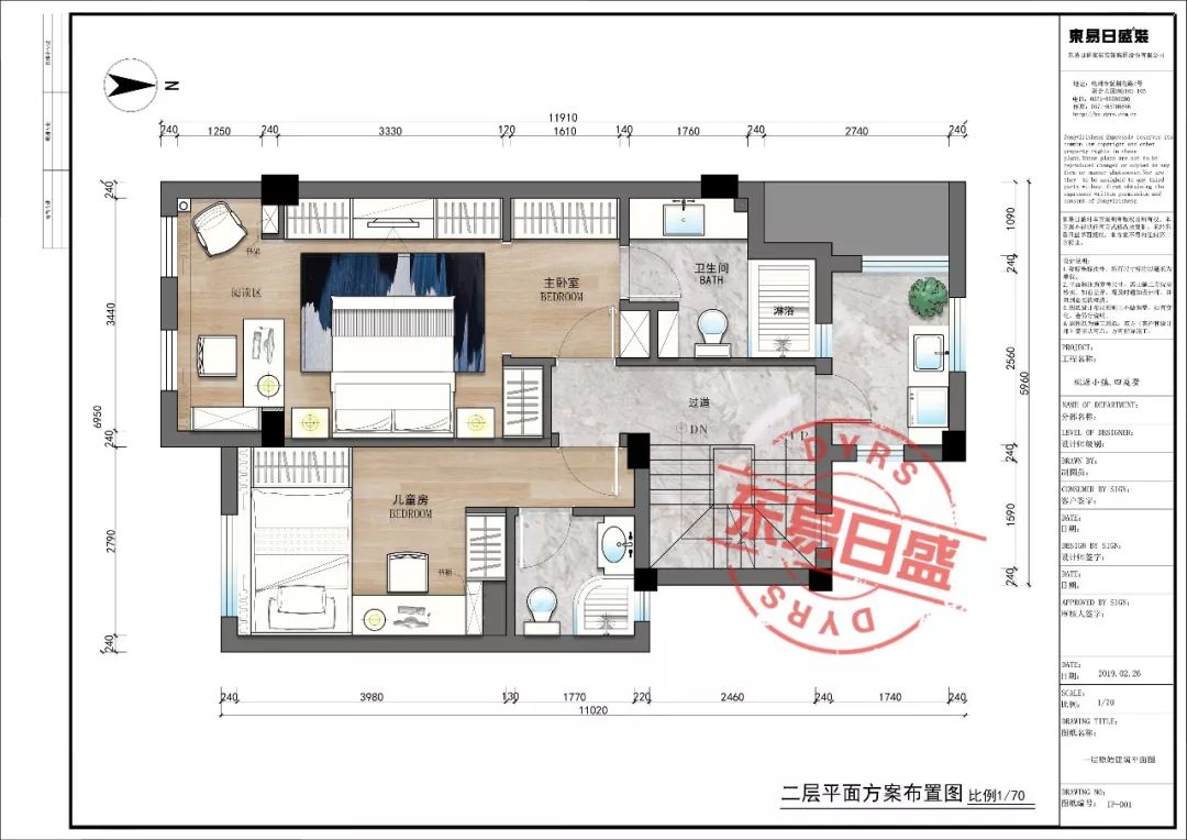 【桃源小镇】四庭墅热门户型独家解析，读懂你的庭院情结！-48