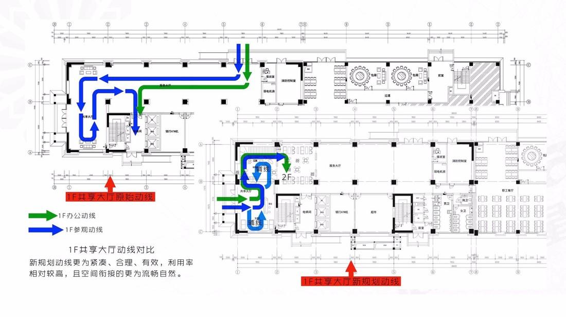 
安徽滁州启迪众创办公 -3