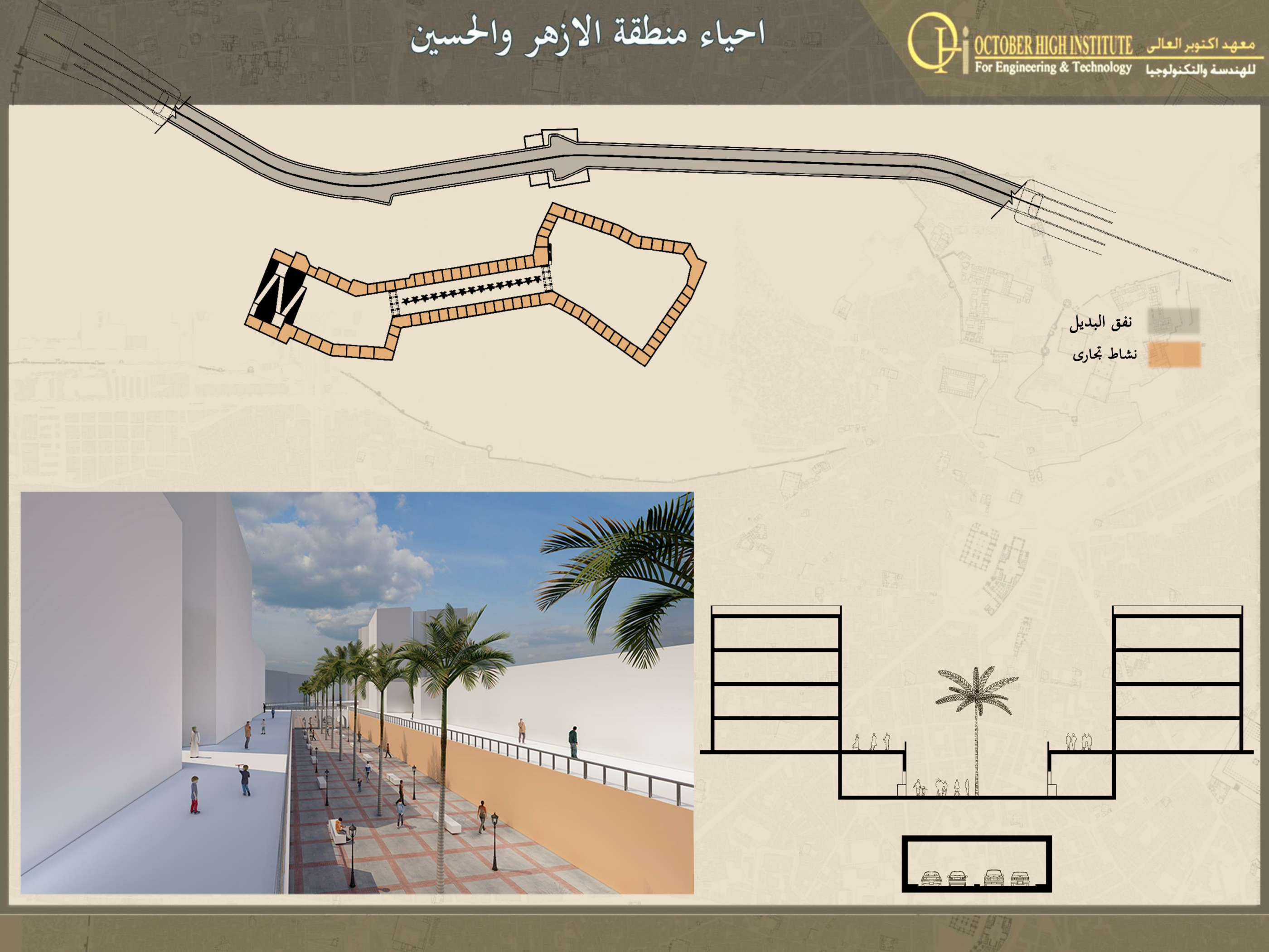 Al Azhar Zone 遗产保护丨埃及开罗丨DR. LOBNA ABDEL AZIZ,DR. NOHA EFFAT-125