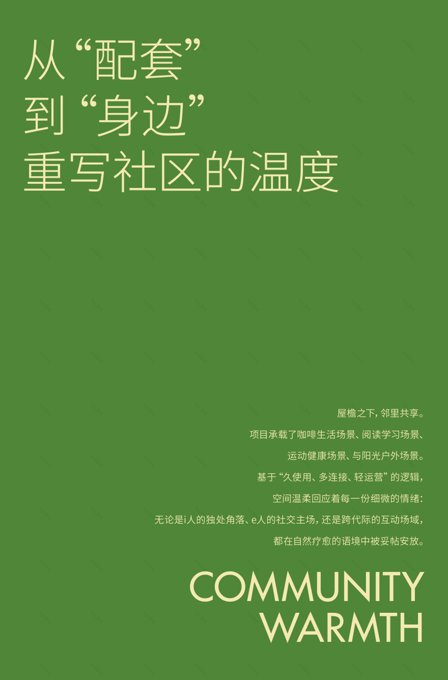 中车 · 中环学府会所丨中国天津丨WAD璞羽设计-2