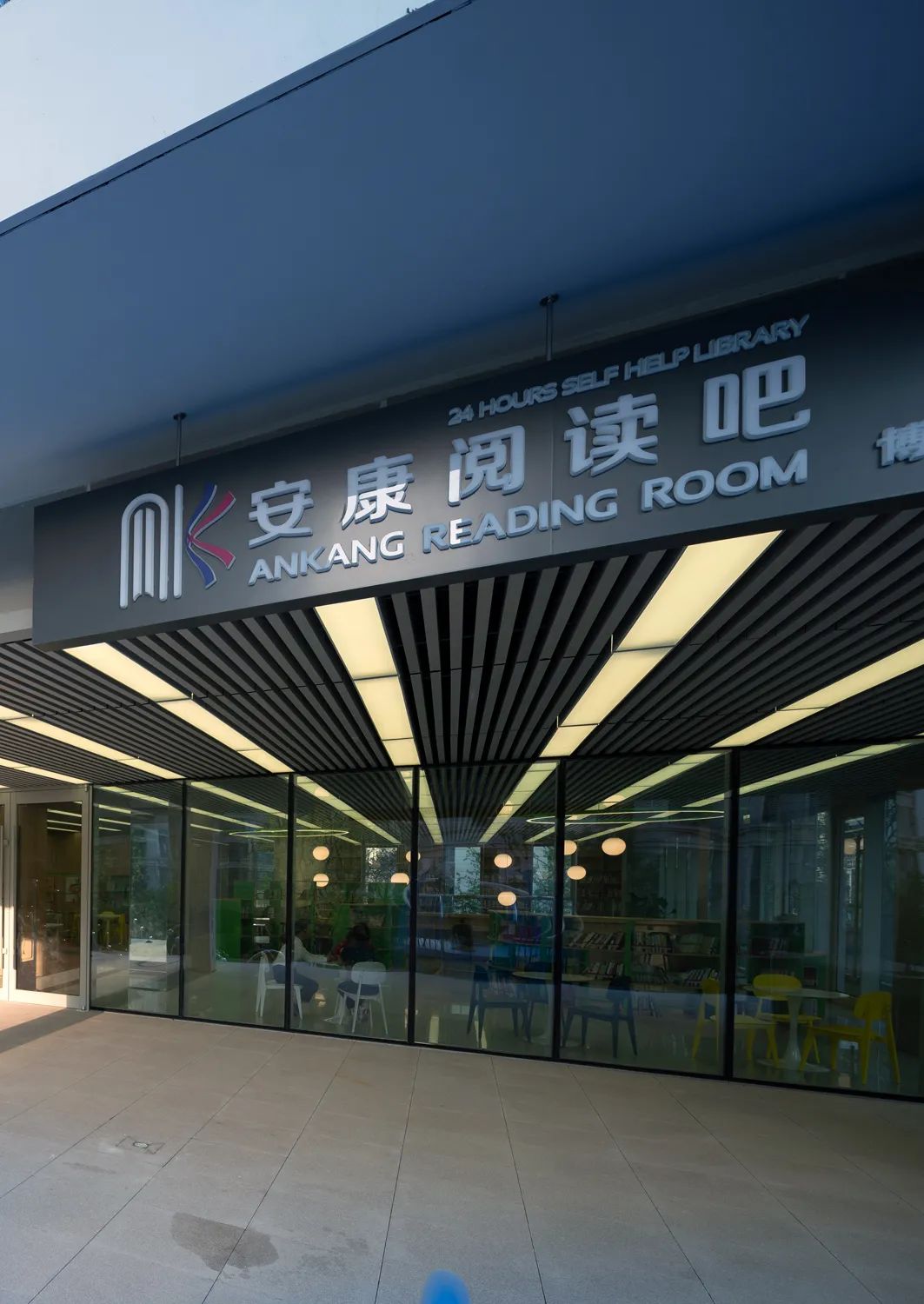 安康博元幸福城社区中心丨中国西安丨UUA建筑师事务所-98