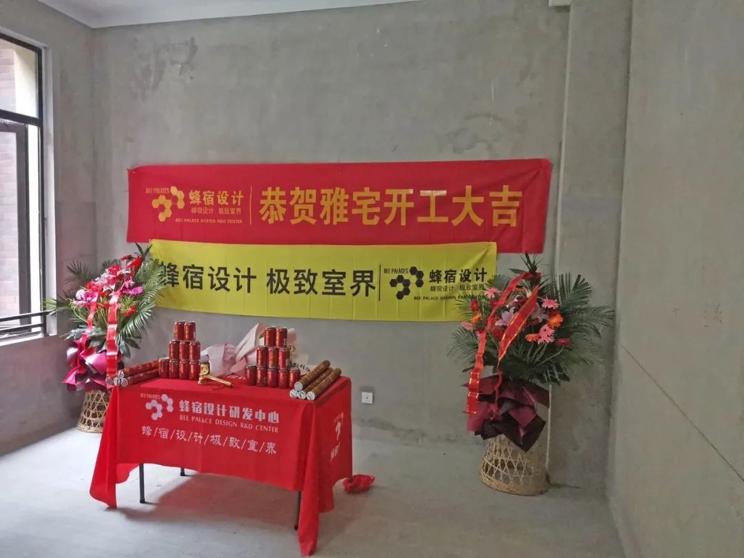 蜂宿设计 || 吉祥如意,雅宅大吉-14