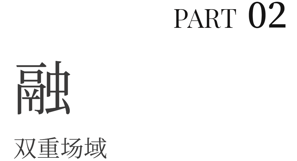 质静独白丨中国重庆丨SSR.Design观静重构-16