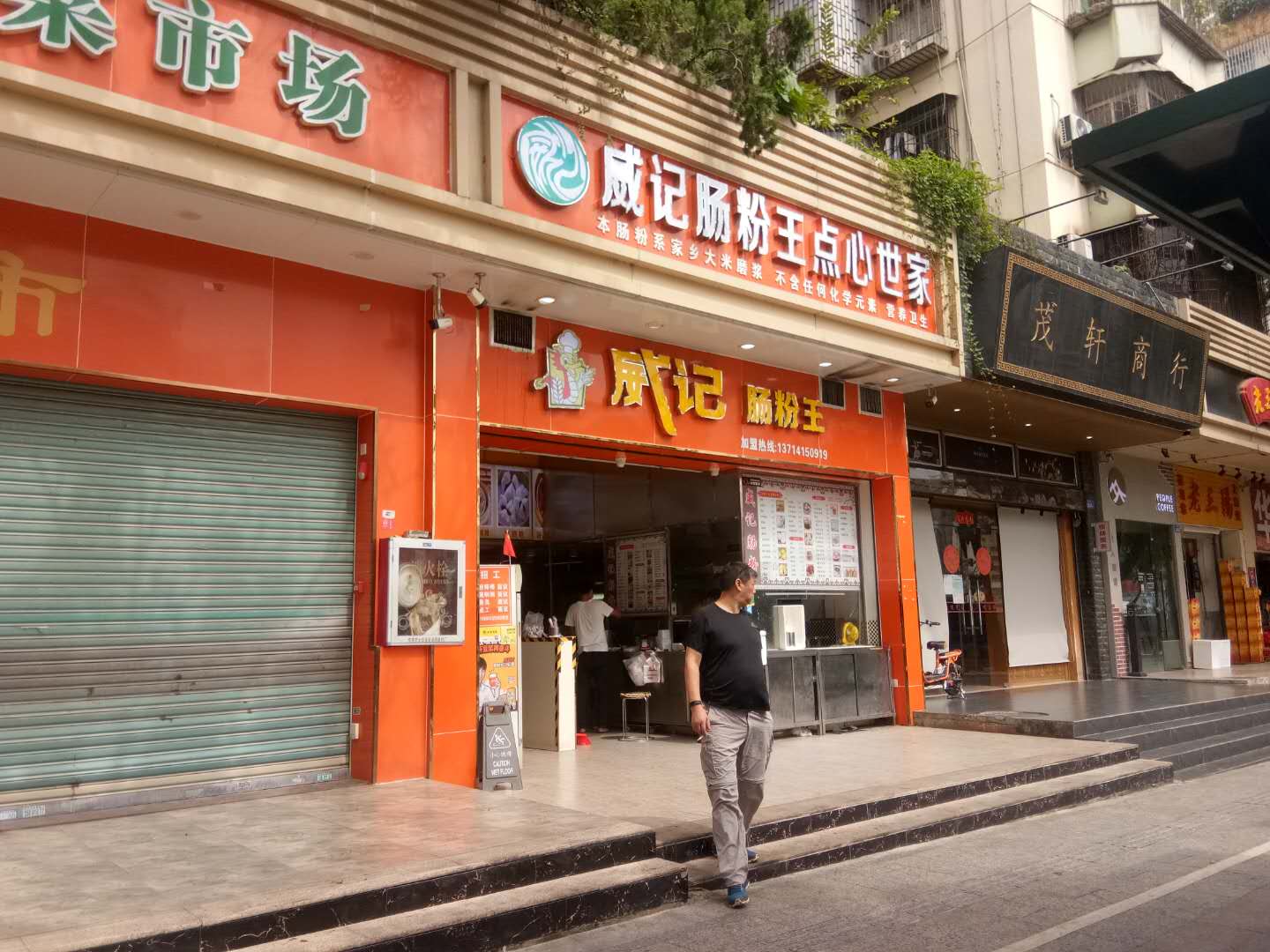 深圳罗湖润霖酒业旗舰店-4