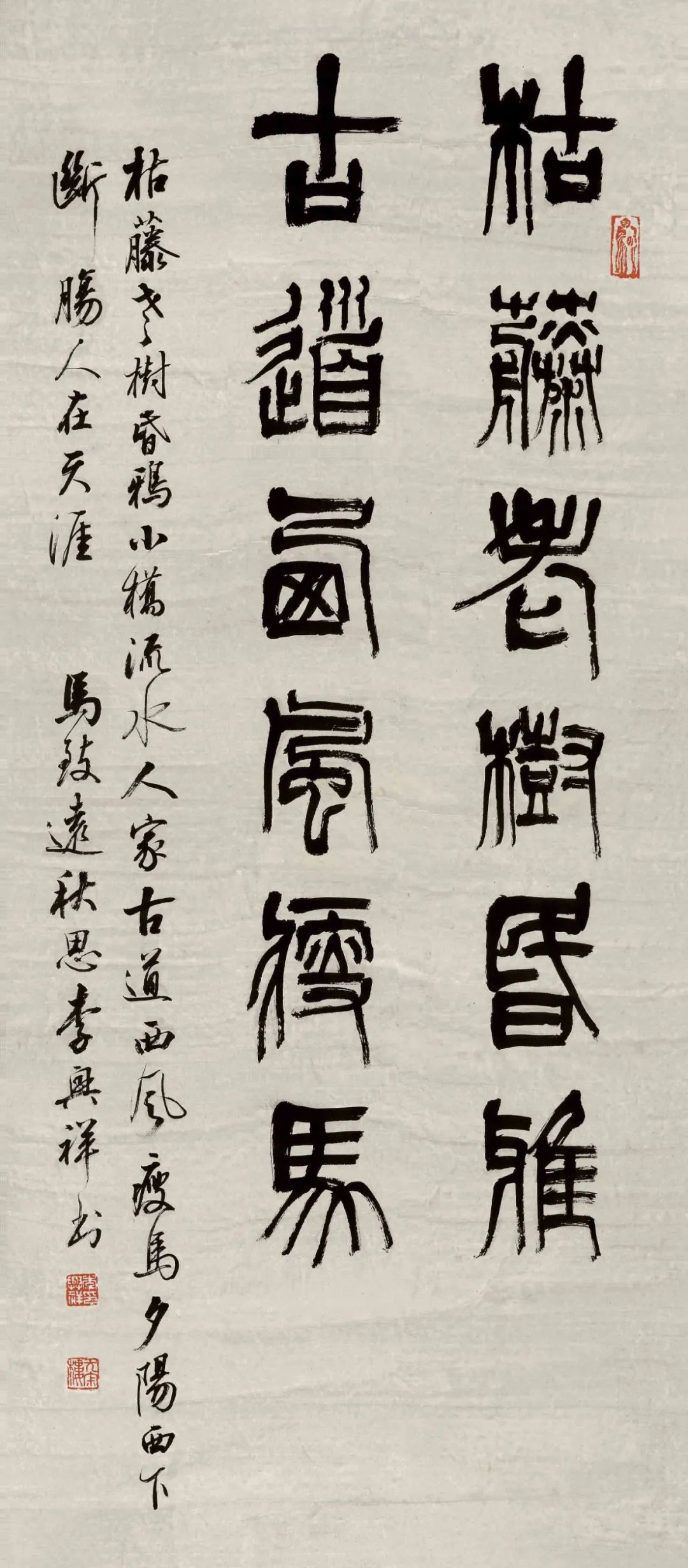 李兴祥书法篆刻艺术 | 清雅秀逸,宁静澄明-31