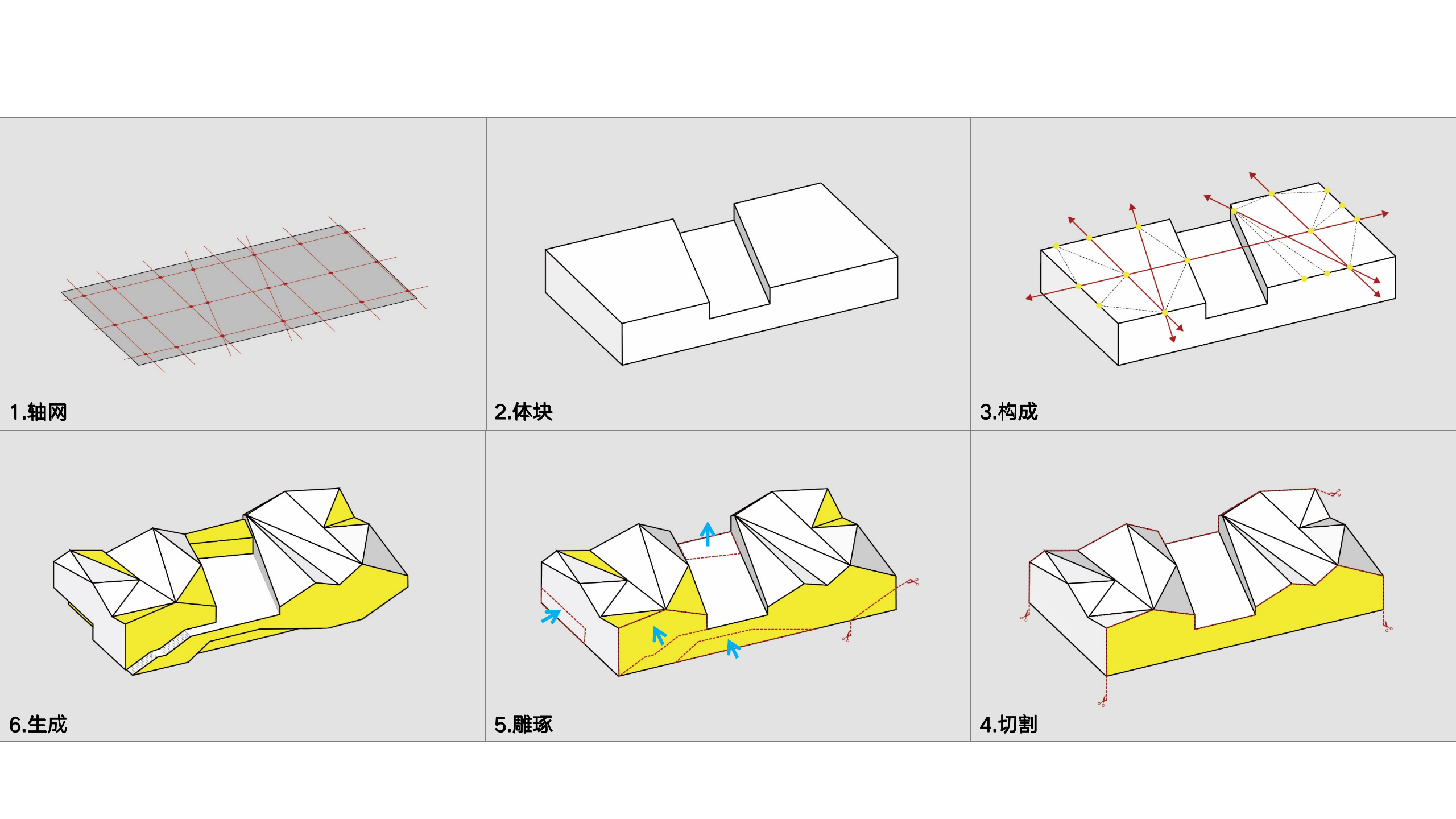 璞玉：青岛华侨城乡村振兴展示中心 / 袈蓝建筑-12