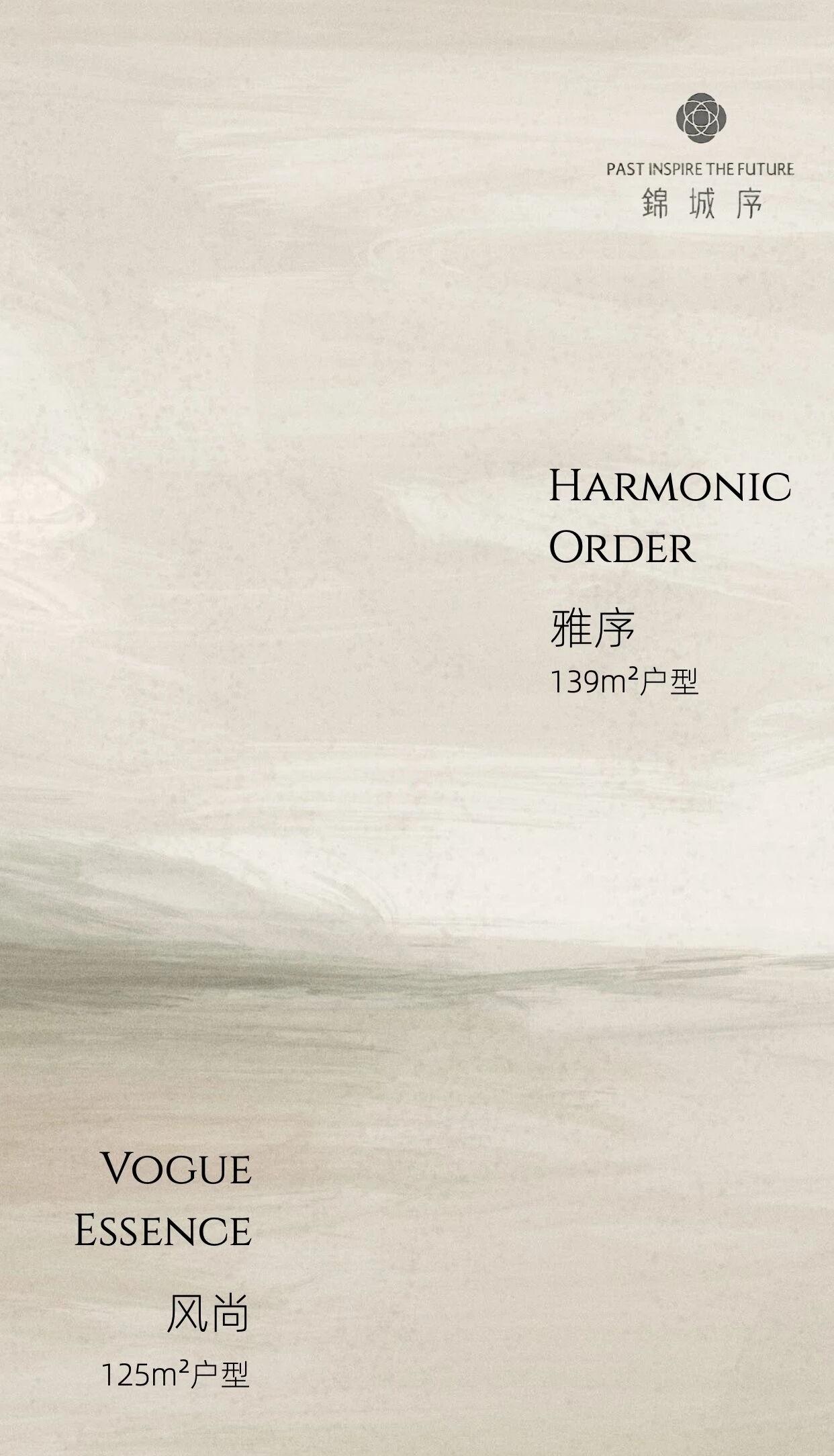 招商·锦城序丨中国成都丨室内设计北山造所,软装设计矩阵纵横-1