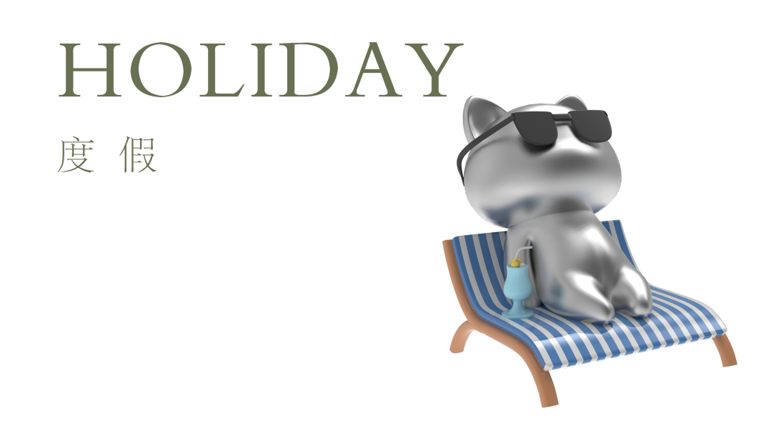 儿童乐园&大区软装设计|重庆新希望D10天际-96