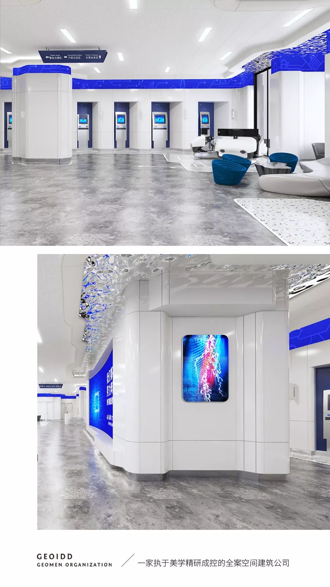 长乐无人警局·木水空间设计事务所-6