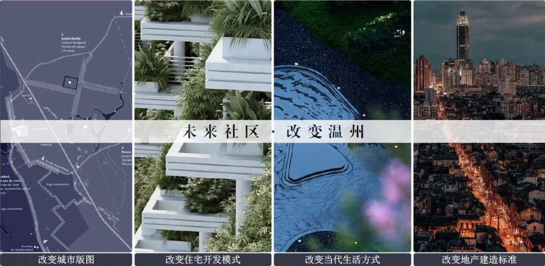 中国铁建·温州·未来视界丨中国温州丨棕榈设计有限公司杭州区域-11