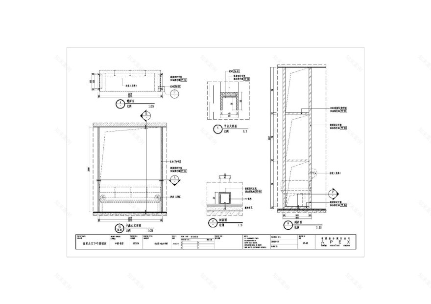 【APEX】南京女王下午茶-32