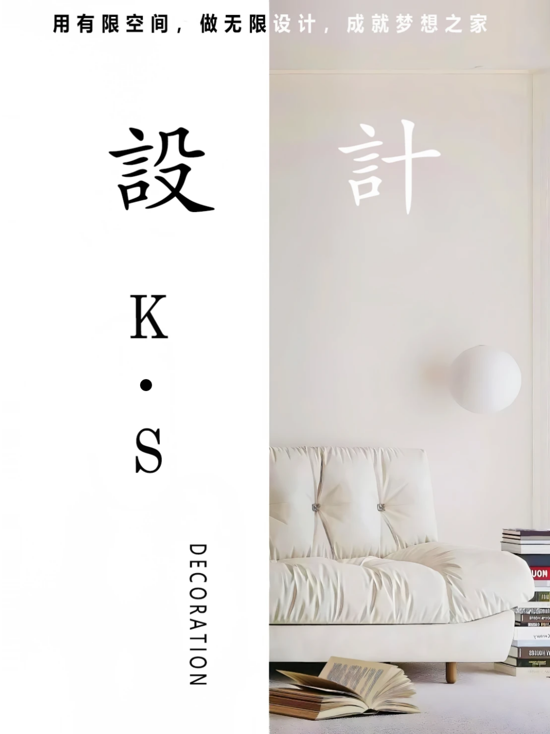 广州坤尚设计 118㎡原木风家居丨中国广州-1