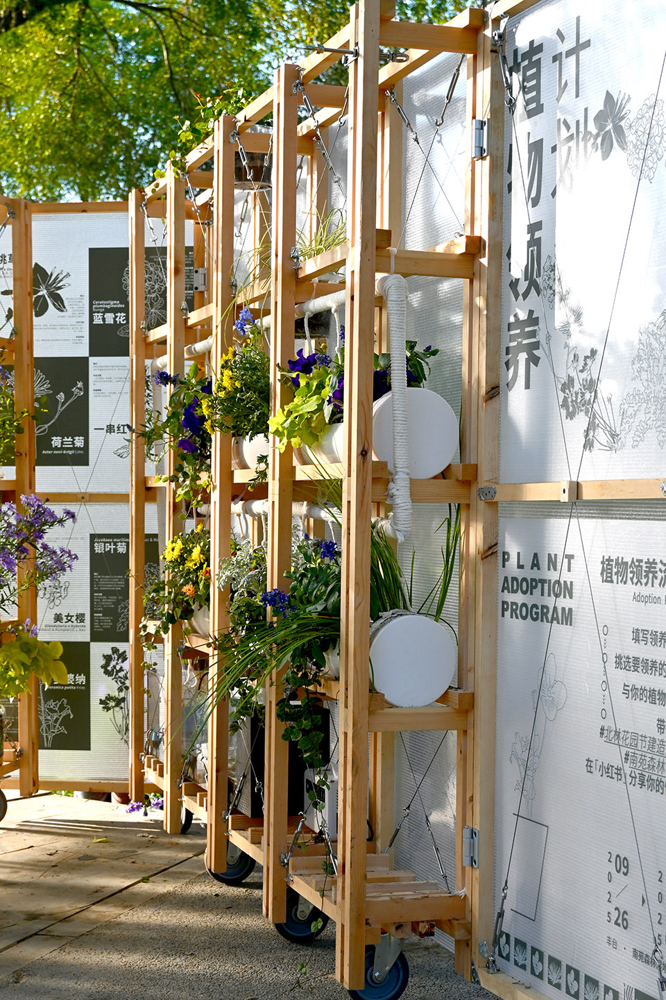 巡圃丨中国北京丨北林风景建筑研究中心—段威工作室-32