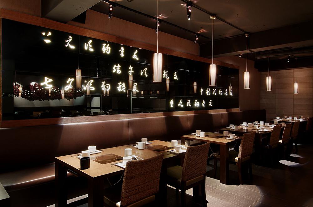 复古与现代交融的枯藤老树昏鴉民宿设计-5