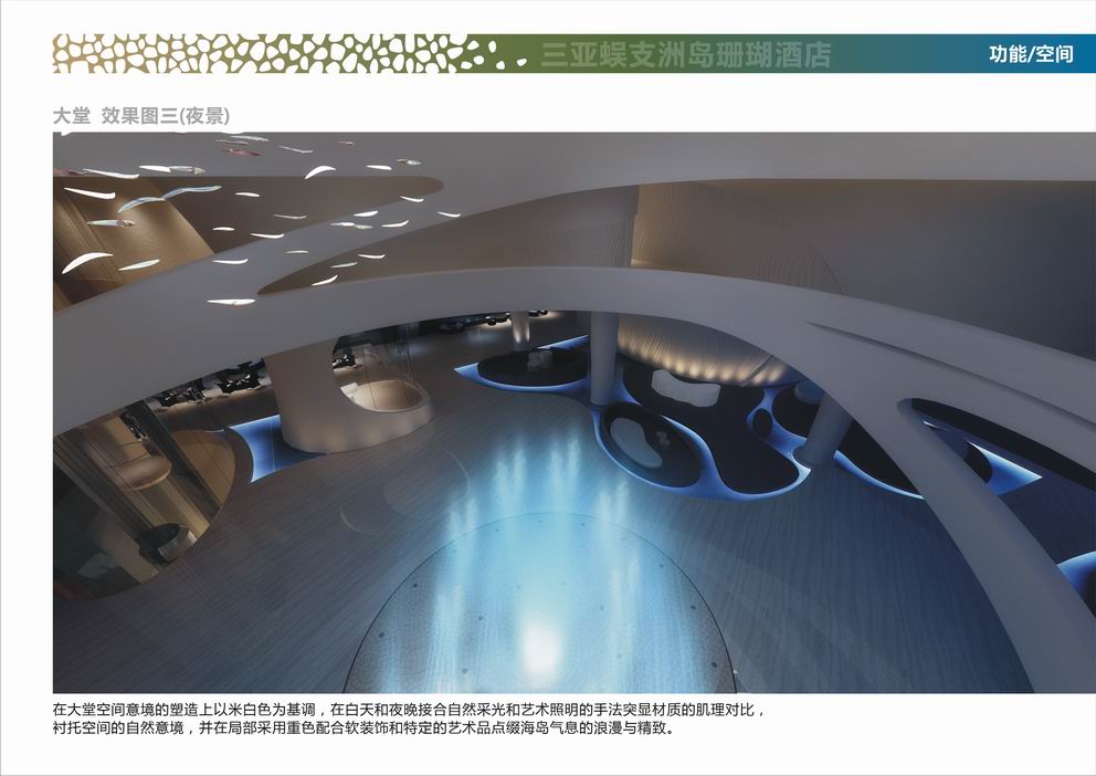 三亚蜈支洲岛中心酒店 Wuzhizhou Island Center Hotel Sanya-9