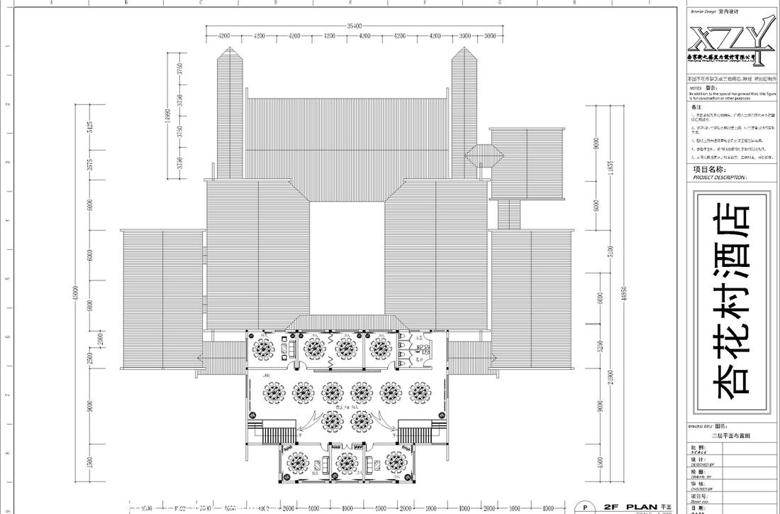 
南京新之艺室内设计有限公司 -6