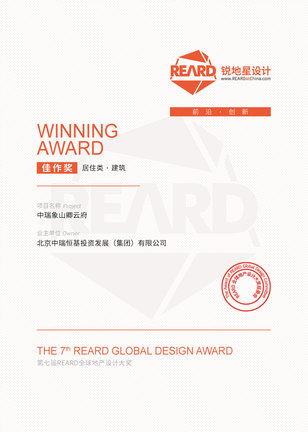 卿云府 · 宁波象山豪宅丨中国宁波丨上海城乡建筑设计院有限公司-91