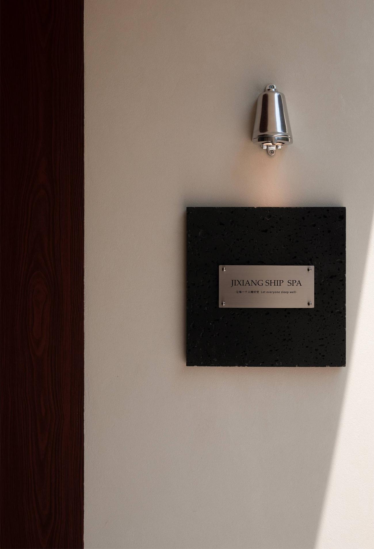 吉象号头部spa丨中国济南丨朴生设计-7