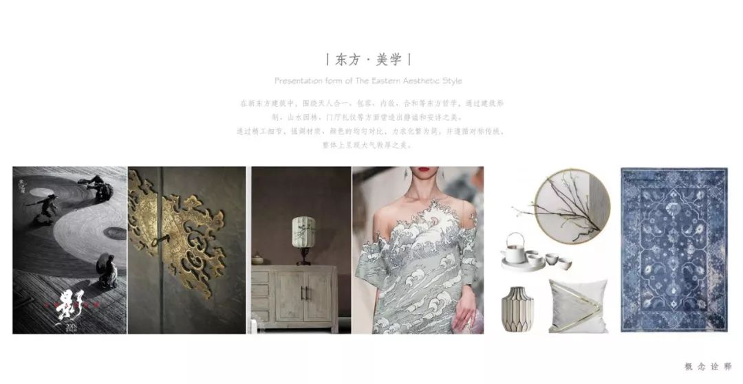 东方美学与现代空间交融的赐闲斋-13