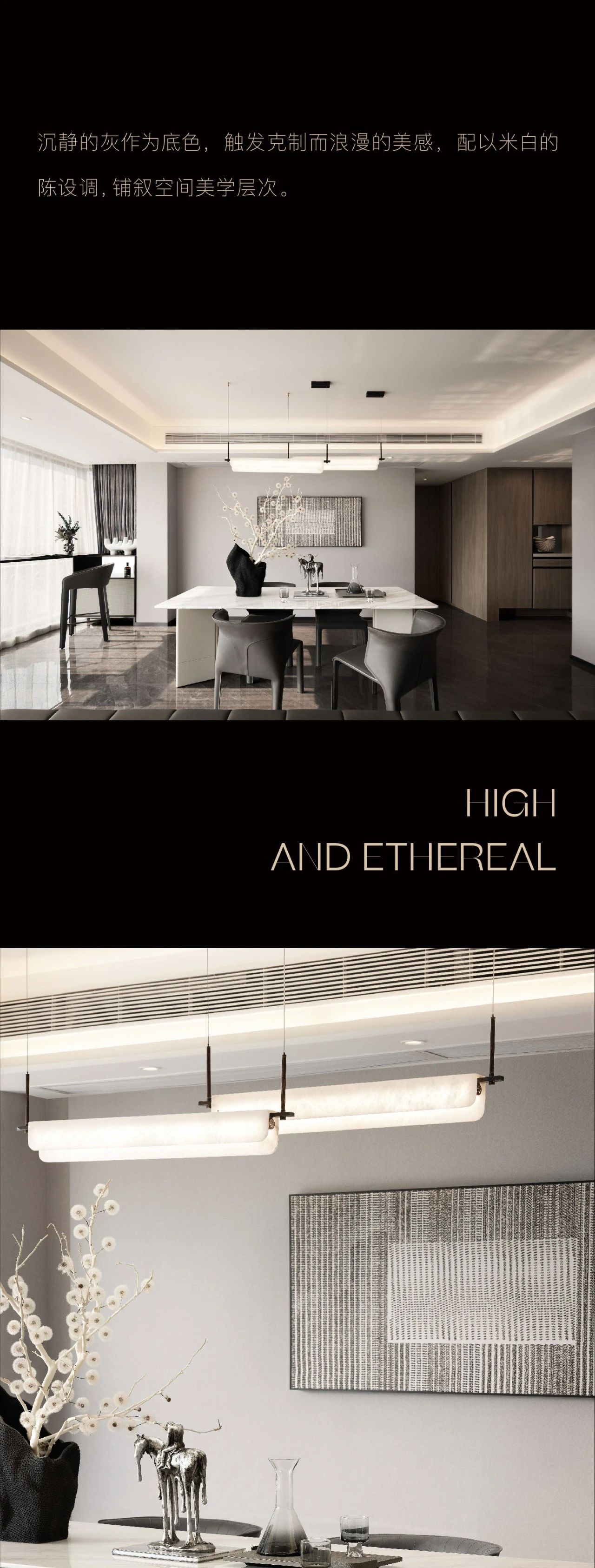 龙湖集团成都公司·龙湖映辰丨中国成都丨DAS 大森设计-17