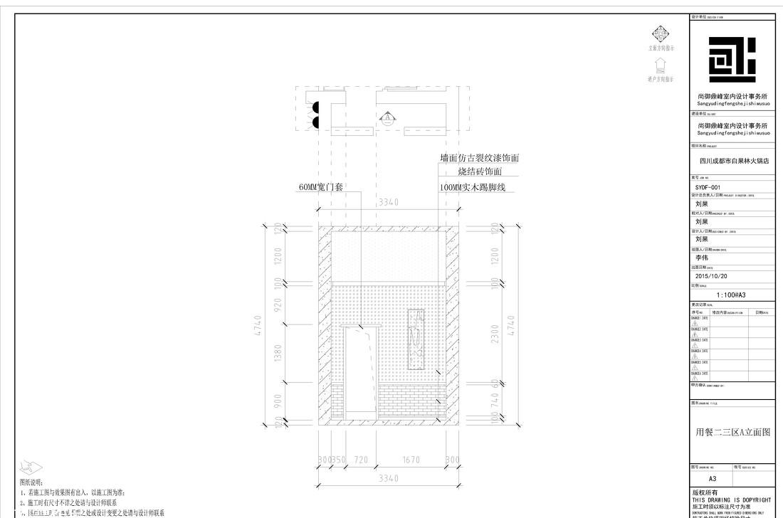 成都小二老表火锅抚琴店，传统与现代的完美融合-16