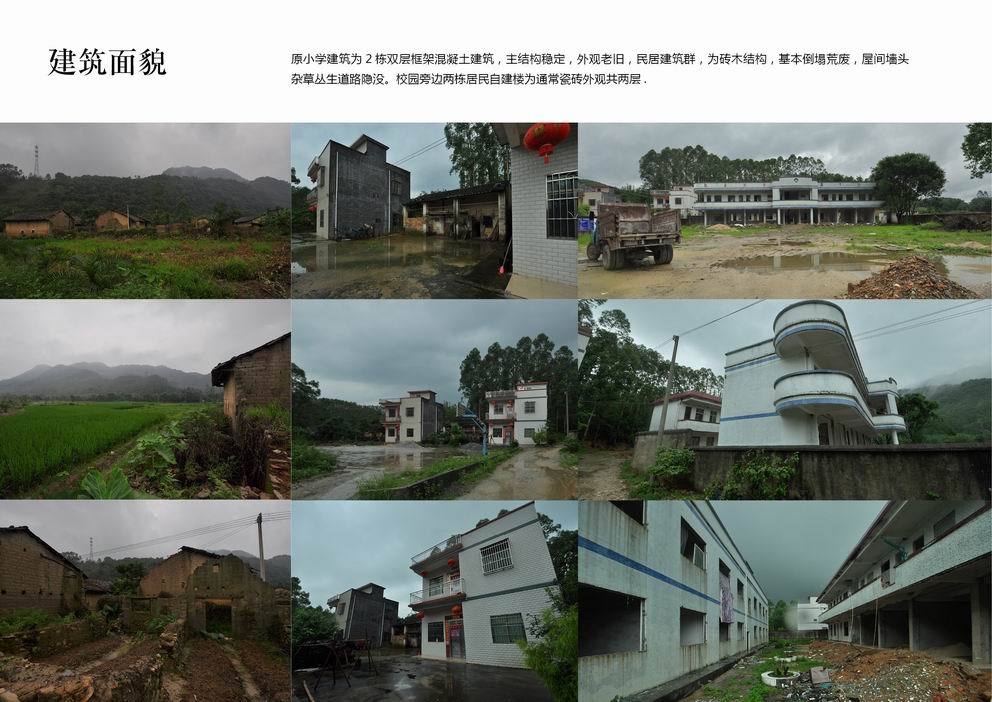 废弃小学的生态重生 | Heduli Paddy Hotel-23