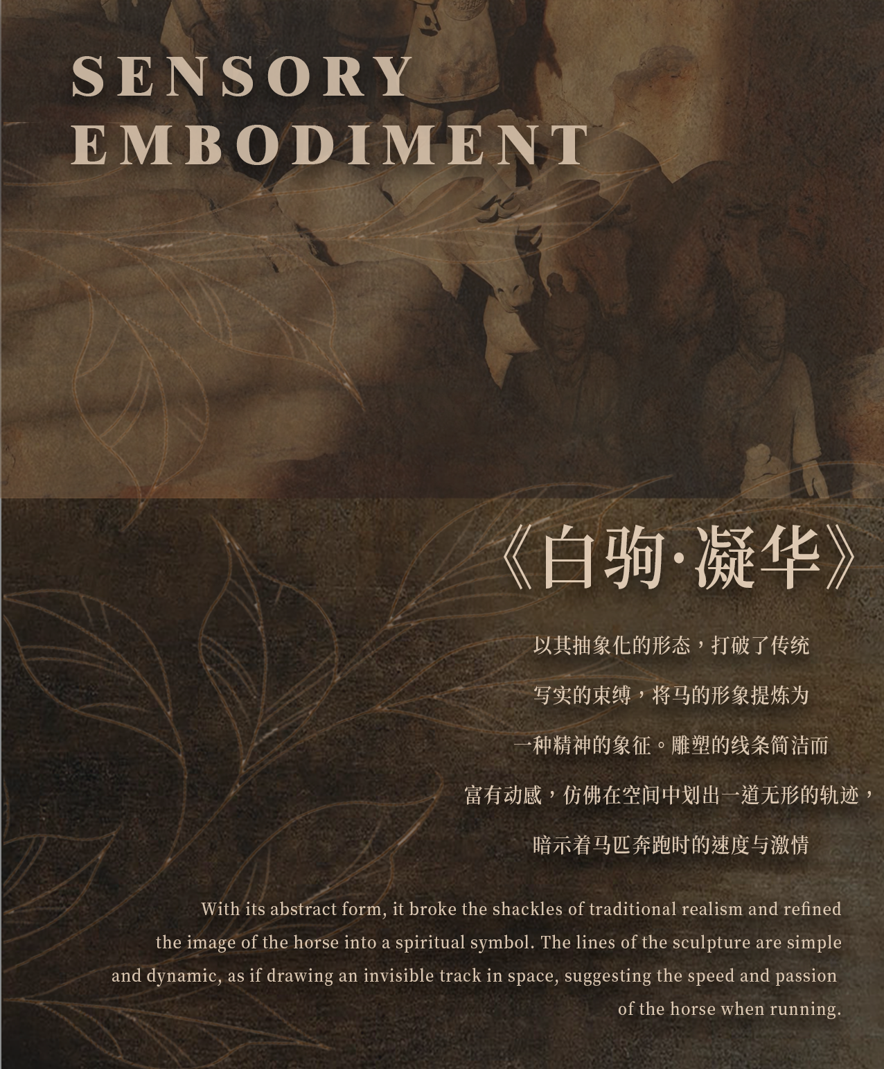 2482㎡盛唐风韵顶奢会所·世界湾西安玺丨中国西安丨万品设计-11