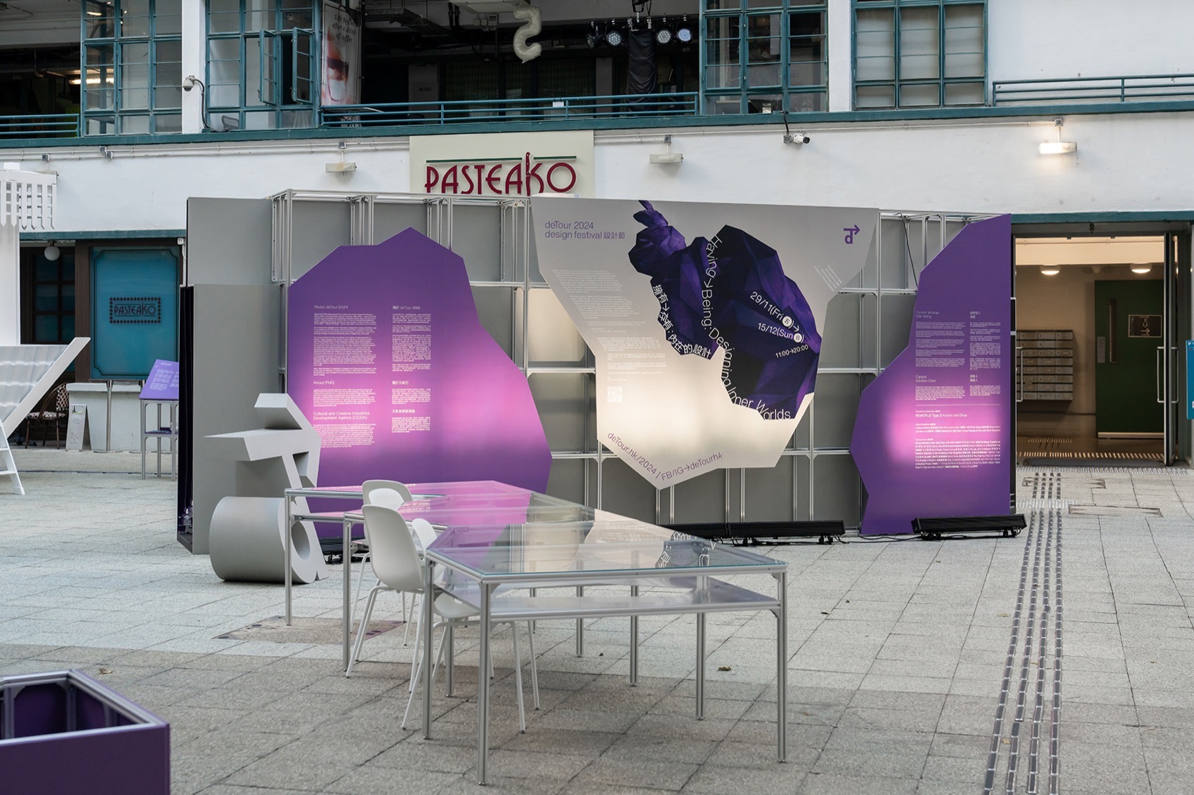 deTour 2024 design festival设计节丨中国香港丨Napp Studio & Architects-16