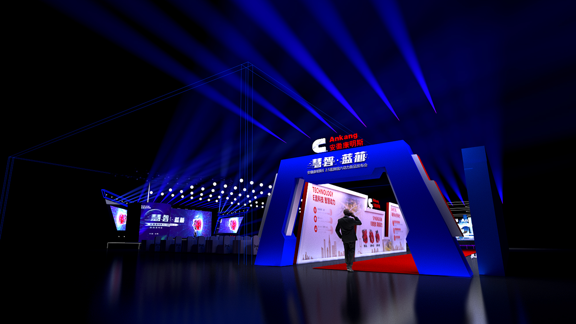 安徽康明斯 新品发布会-2