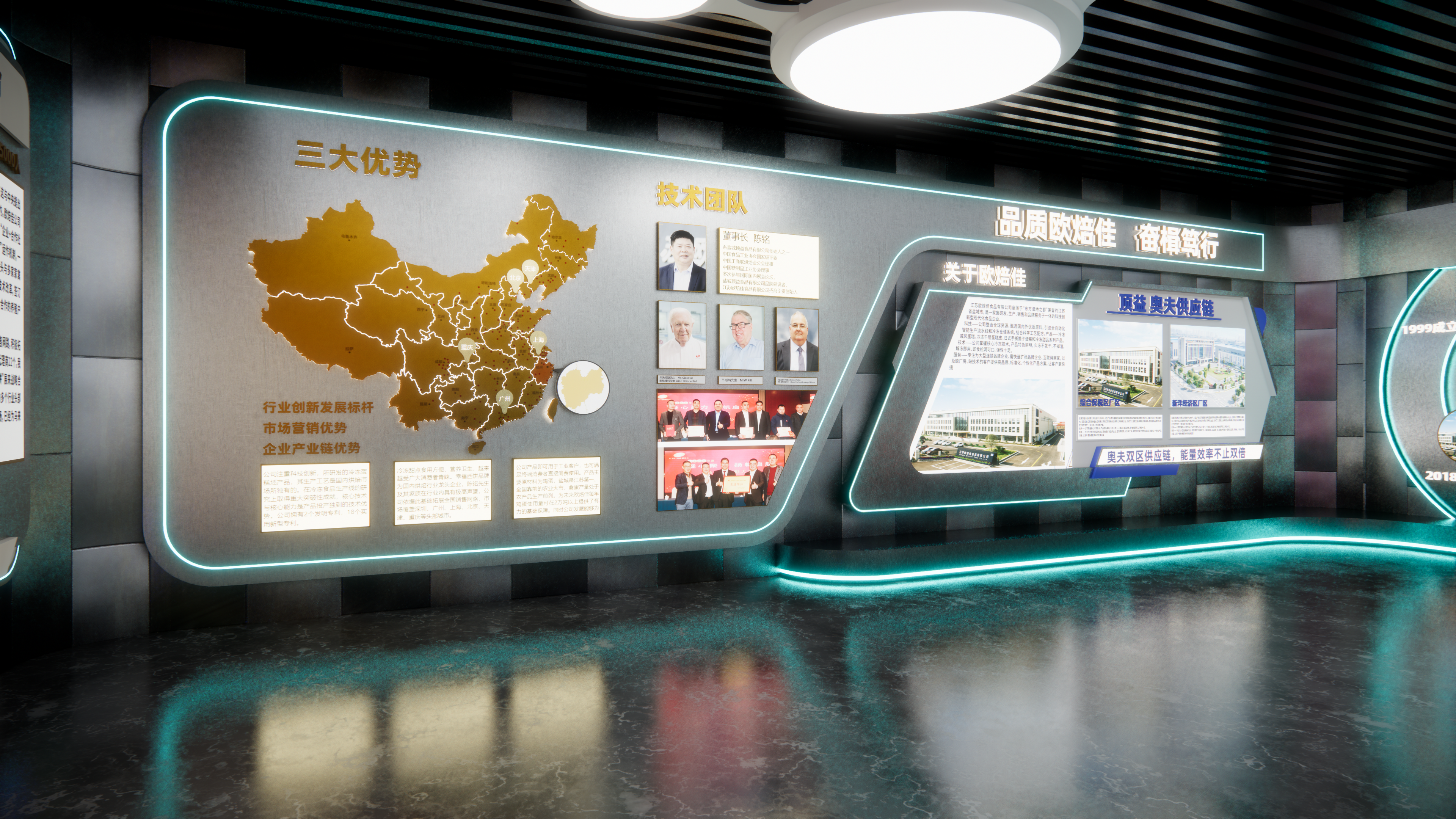 预制蛋糕企业展览厅-3