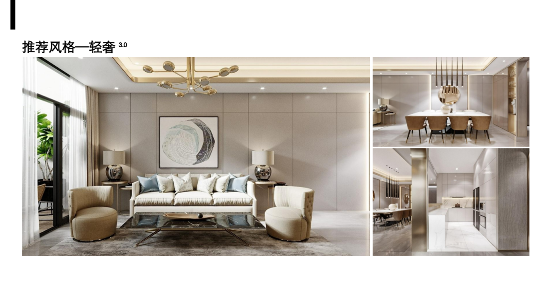 森境设计咨询有限公司-34