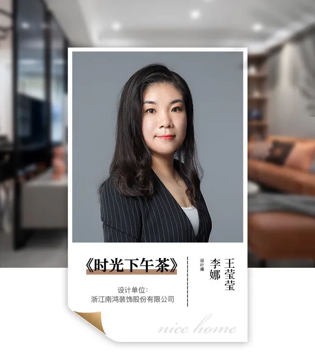 “和美”建筑装饰设计创新职工职业技能竞赛丨中国杭州丨南鸿装饰-31