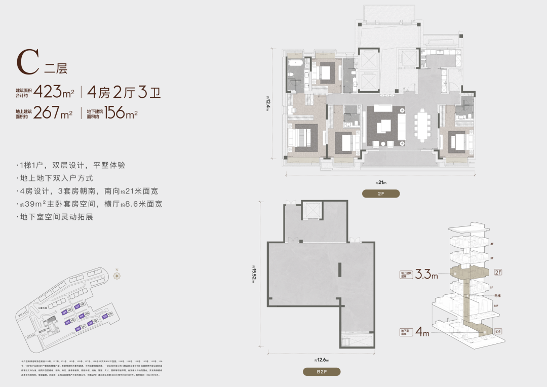 大师x首发|上海顶奢​豪宅典范一『汤臣君品』-103