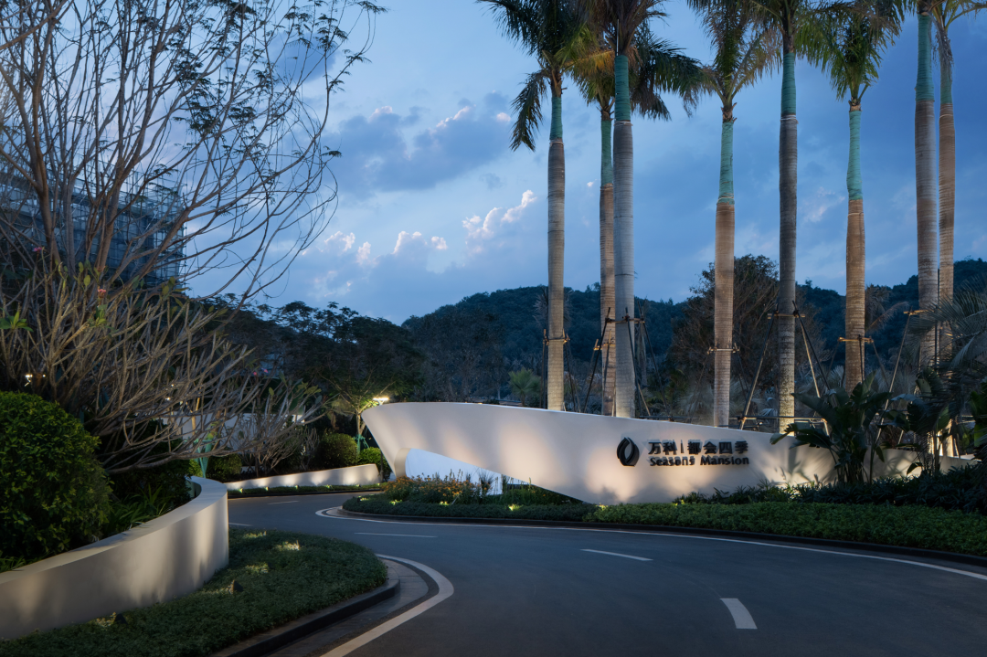 三亚万科瑧山谷,都会四季丨中国三亚丨WTD纬图设计-46