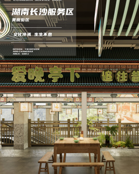 长沙服务区美食街区丨中国长沙丨武汉壹开设计事务所