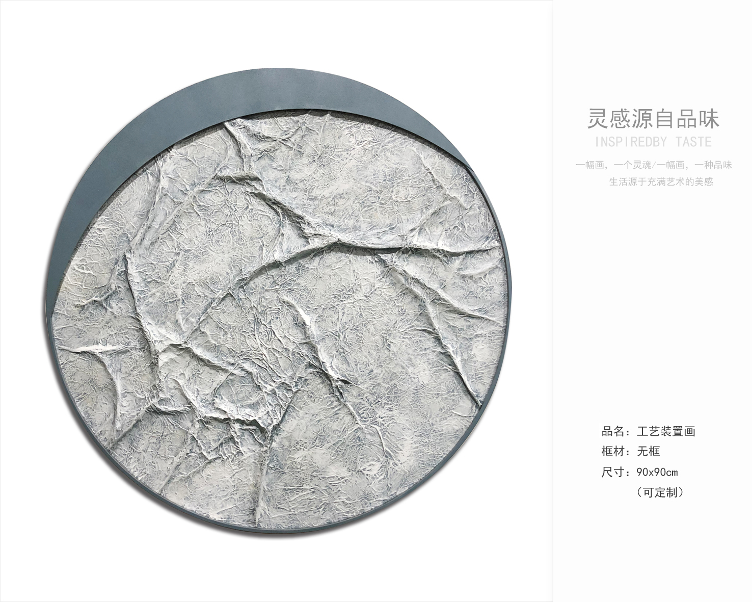 软装挂画最新资料获取-8