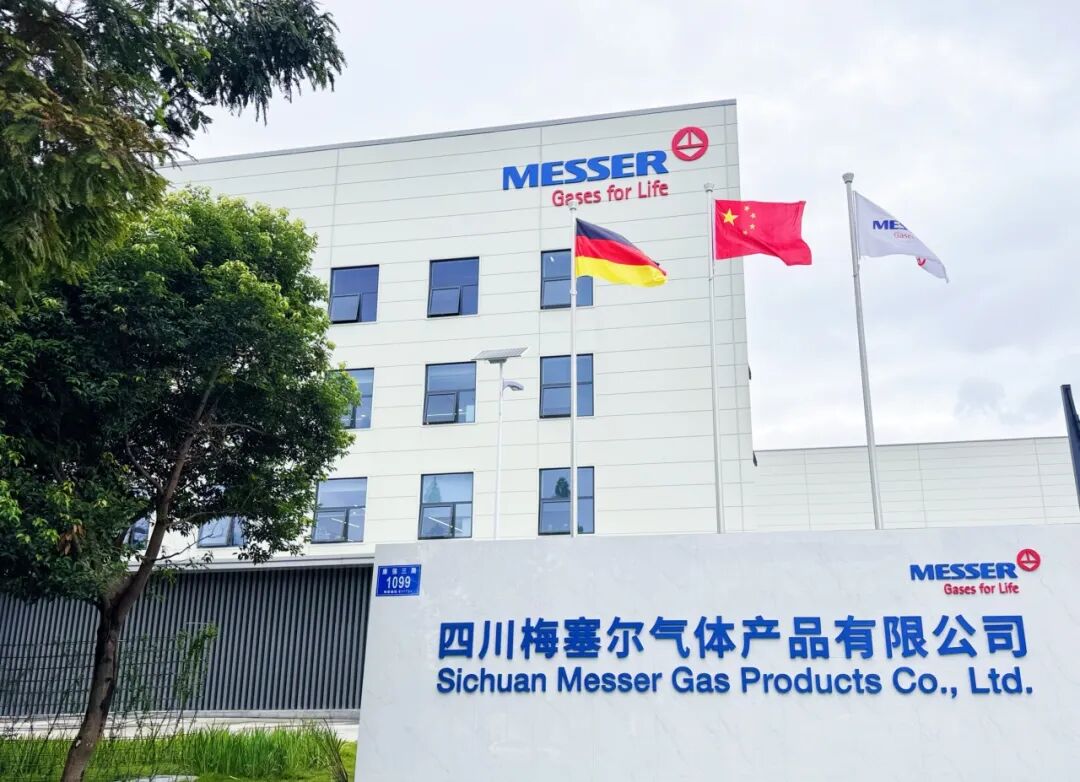 梅塞尔（Messer）成都新址完美呈现——致谢梅塞尔成都厂区项目团队-12