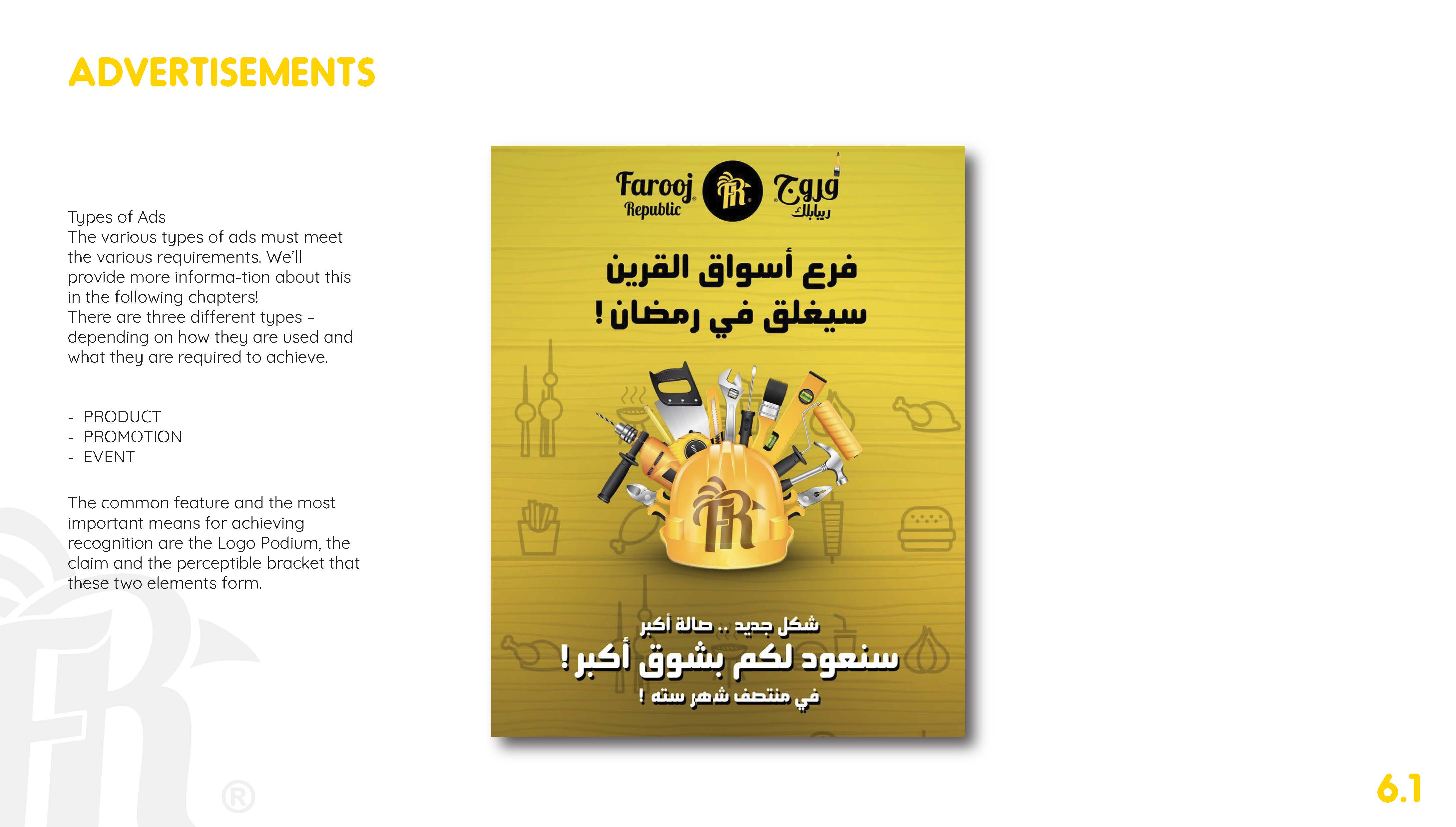 Farooj Republic 品牌指南丨卡塔尔-45