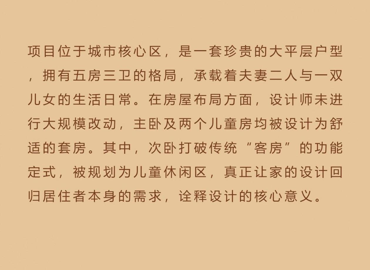 美韵,藏于时尚肌理润色丨中国重庆丨4TH Dimension 肆面设计-1