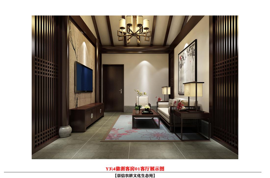 
甘肃崇信民俗度假旅游景区 -10