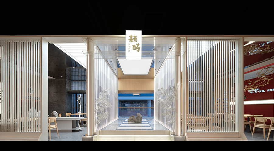 耘畴日本料理丨麦设计|超感力设计研究所-9