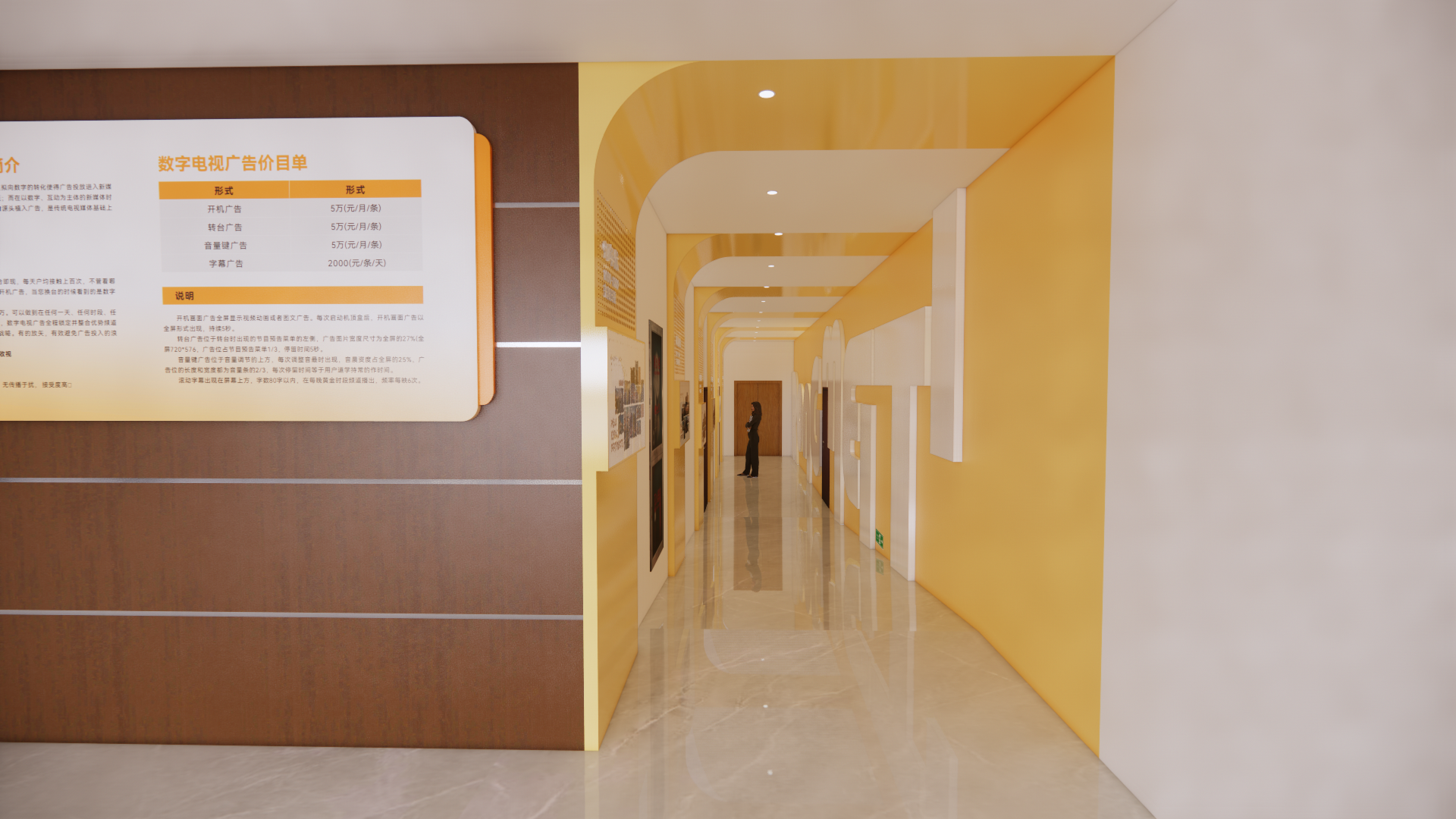 融媒体中心改造方案-6