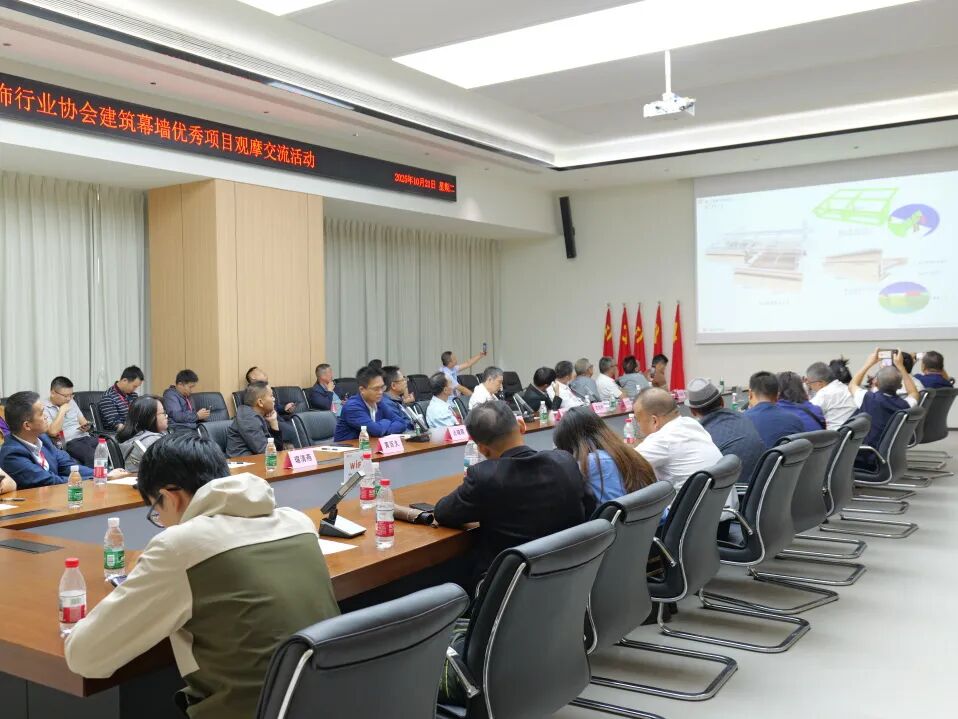 大地幕墙携行业同仁共探大湾区文化体育中心-38