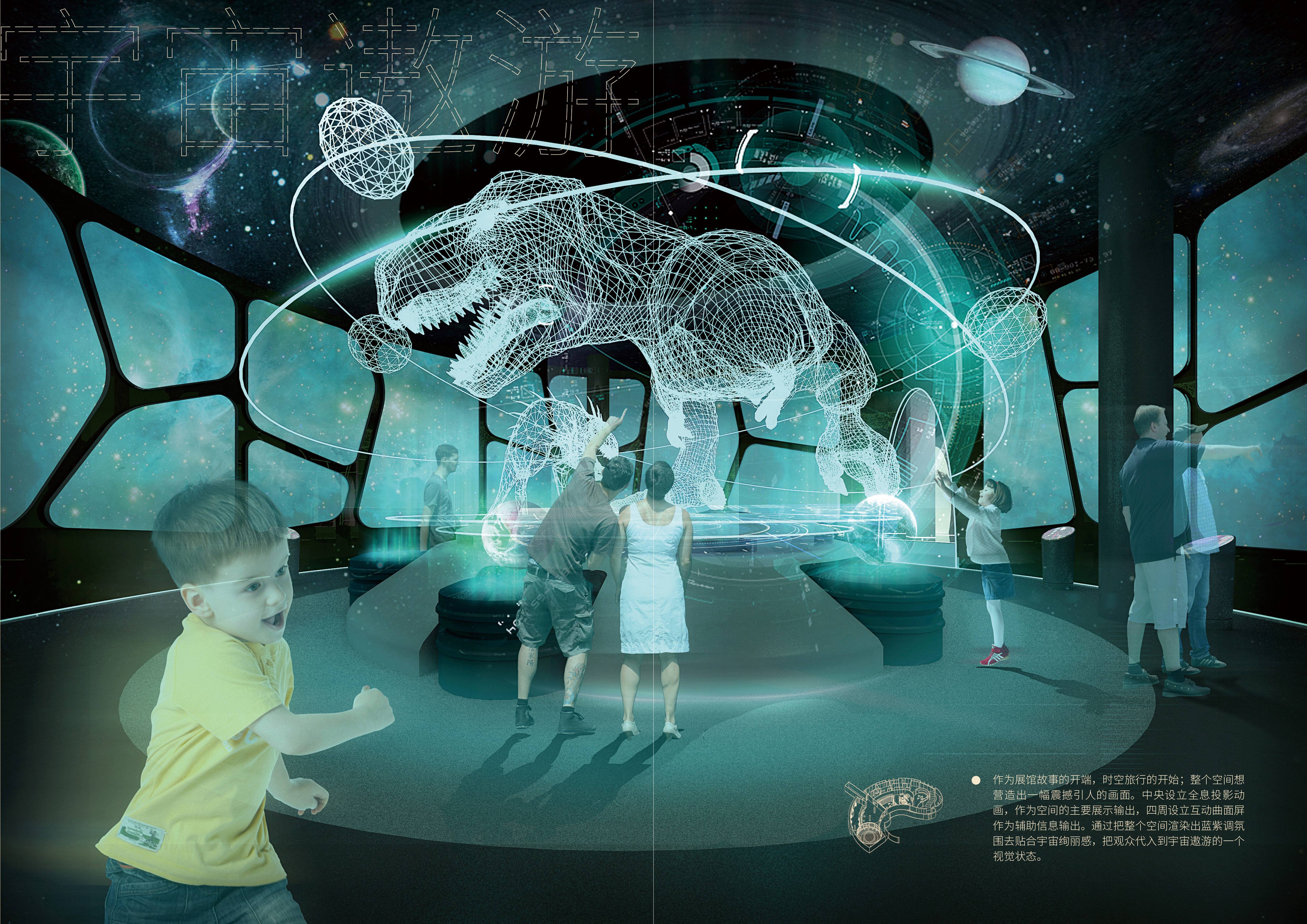 《窃蛋物语》河源恐龙文化体验馆—广美毕业设计作品_Reksa丨中国广州丨ReksaiDJM-17