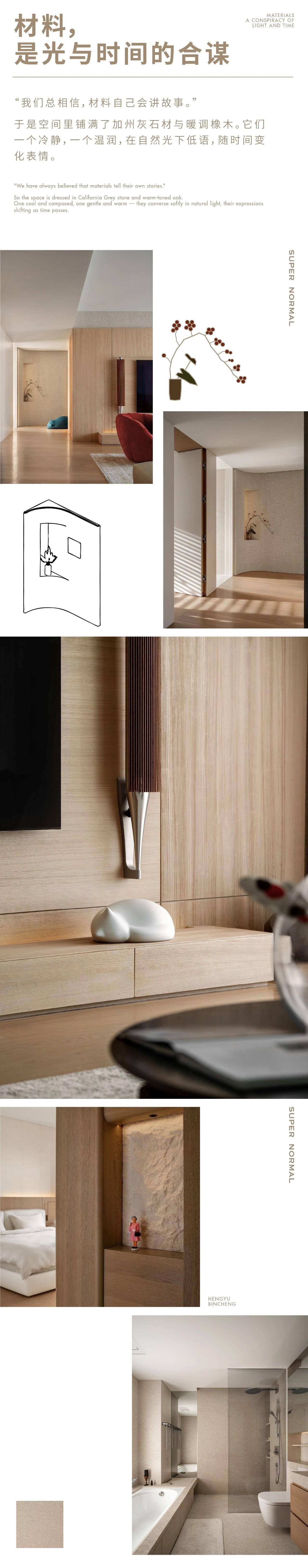 超级平常空间设计 | 深圳·恒裕滨城210㎡住宅-7