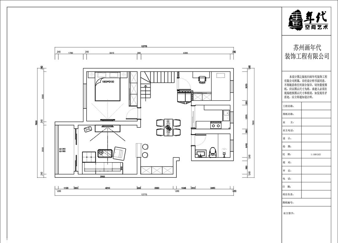 苏州画年代设计 | 爷爷泡的茶-1