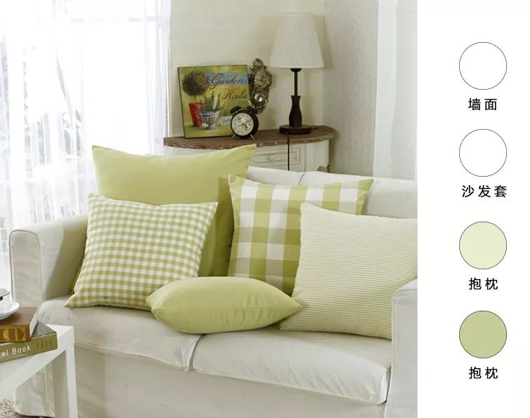 家居配色宝典 | 沙发软装搭配方案,美翻你的家-45