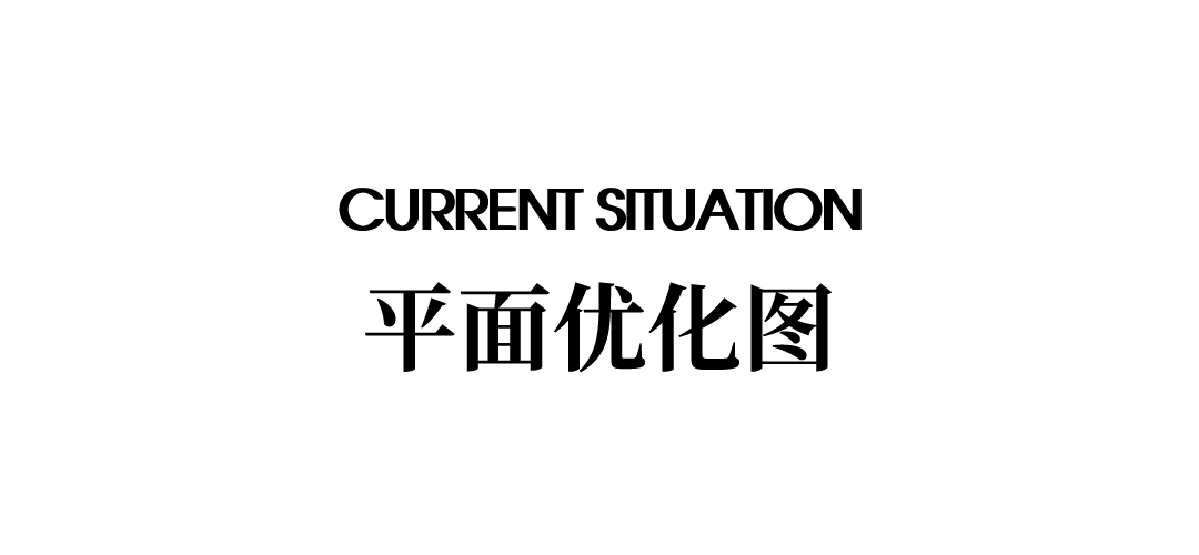 尚层大作|新作——雅致会所：功能与美学共生的休闲社交空间-84